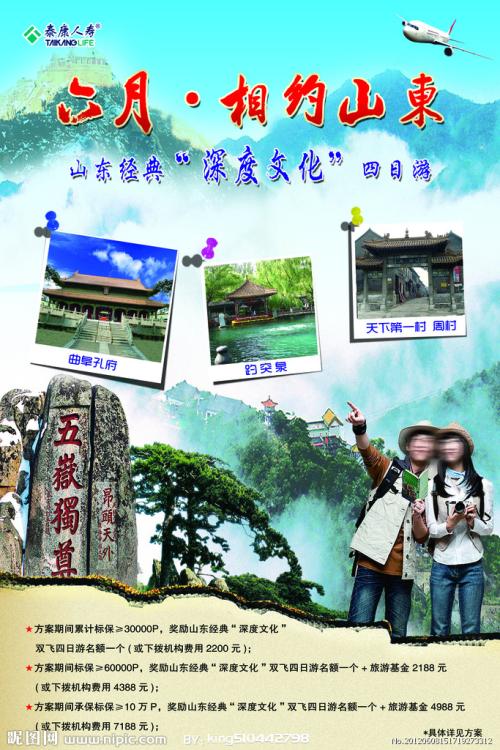 怎么办假日本仁爱大学文凭毕业证